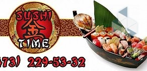 Служба доставки суши и роллов Sushi Time