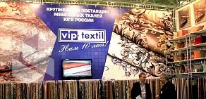 Склад-магазин мебельных тканей Vip-textil на улице Думенко