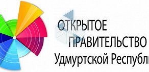 Министерство строительства, архитектуры и жилищной политики Удмуртской Республики Управление государственной экспертизы проектов