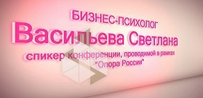 Психологический центр Академия семьи и бизнеса на проспекте Ленина