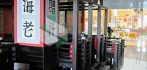 Ресторан японской кухни Суши Терра в ТЦ Аура