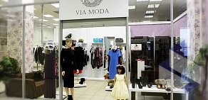 Салон брендовой одежды VIA MODA в ТЦ Москва