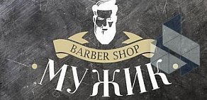 Barbershop Мужик на Маяковской