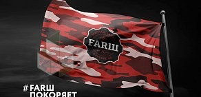 Бургерная #Farш на Невском проспекте