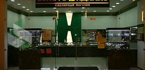 Ювелирный магазин Адамас в ТЦ Планерная
