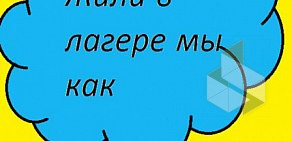 Основная общеобразовательная школа № 7 в Краснокамске