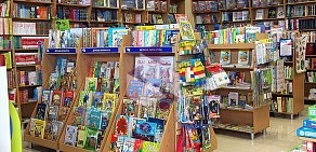 Магазин книг и канцелярских товаров Моя книга в Кировском районе