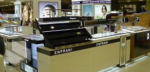 Enprani