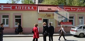 Аптека Калинка на улице Демьяна Бедного