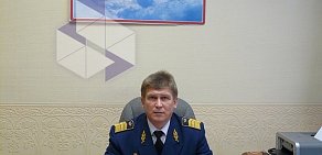Архангельское межрегиональное территориальное управление воздушного транспорта