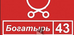 Полиграфический салон Бизнес принт