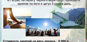 Детский спортивный центр Белый Дракон на Кызыл Армейской улице