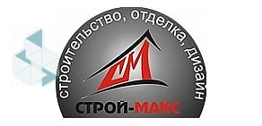 Строй-Макс