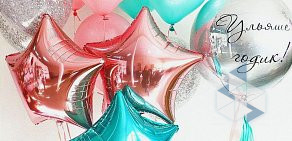 Салон цветов KARNAVAL ЦВЕТЫ & ШАРЫ, воздушных шаров и оформления праздников на Ленинградском проспекте