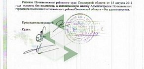 Консалтинговая компания ГосСтандартОценка