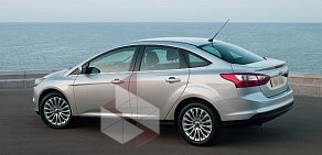 Автокомплекс Фаэтон сервисный центр Ford, Mazda