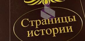 Спортивно-танцевальный клуб Адреналин на улице Олеко Дундича