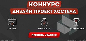 Компания Синтеза на улице Республики