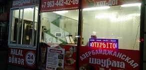 Кафе азербайджанской кухни Halal Döner на улице Малышева, 120