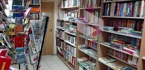 Книжный магазин Кругозор на улице Железнодорожников