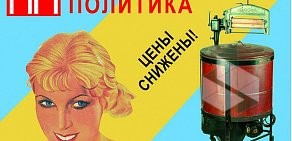 Химчистка Мойдодыр на улице Миклухо-Маклая