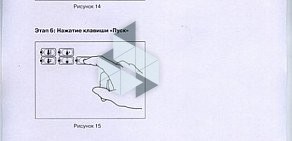 Химчистка Мойдодыр на улице Миклухо-Маклая