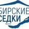 Компания Сибирские Беседки в поселке Чистые Ключи