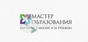 Учебный центр Мастер образования в Отрадном