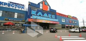 Бизнес-центр Б-КЛАСС в Серпухове