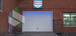 Автотехцентр Bosch-service на 2-й Магистральной улице