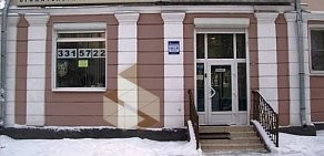 Стоматологическая клиника Анестик-плюс на улице Краснофлотцев