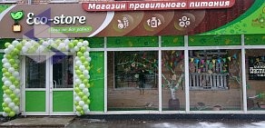 Магазин диетической и фермерской продукции Eco-Store на Красноармейском проспекте