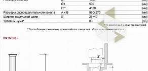 ДаГаз на Комсомольской