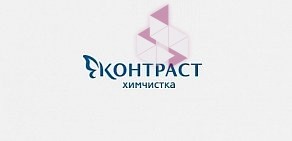 Химчистка премиум-класса Контраст на Домодедовской улице