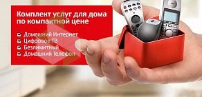 Офис продаж МТС на Кузнецком мосту