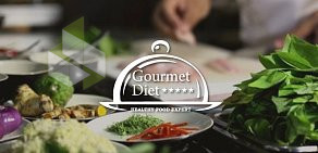 Сервис по доставке здорового сбалансированного питания Gourmet diet