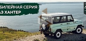 Автосалон УАЗ-Север Вологда