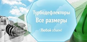 Интернет-гипермаркет ТехноКлимат