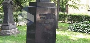 Пороховское кладбище