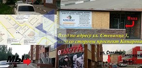 Компания Конспект