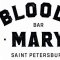 Бар Bloody Mary Bar & Grill на улице Мучной переулок