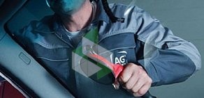 Установочный центр автостекла AG Experts на Шоссейной улице