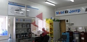 Сеть пунктов замены масла Mobil 1 Центр на улице Бажова