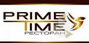 Ресторан PRIME TIMES  