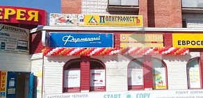 Сеть ювелирных магазинов Золотой в Центральном административном округе