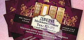 Рекламно-производственная компания Созвездие