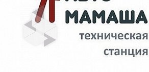 Сервисный центр Автомамаша на улице Шевченко 40а/3