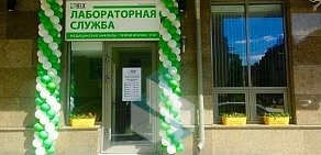 Лабораторная служба Хеликс ДЦ на Горьковской на Большой Посадской улице