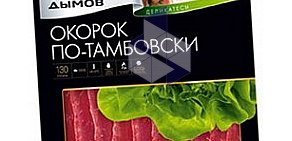 Типография Вятка-Флекс Этикетка