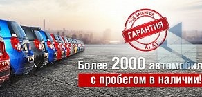 Салон автомобилей с пробегом Agat Profi